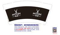 12241124有改 木恩9盎司1千只：疯狂boy02021022 一次性定制纸杯、一次性广告纸杯设计图