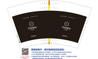 12241123Changing12盎司3千个：李辉93013 一次性定制纸杯、一次性广告纸杯设计图