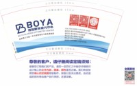 12241206（有改）博雅眼镜视光中心9盎司加厚2千加急：wangxu眼镜小王子 一次性定制纸杯、一次性广告纸杯设计图