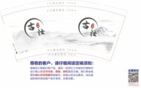 https://tcs.teambition.net/thumbnail/313c4b48cd26a453aeb684220a07d7b557e0/w/200/h/200纸杯定做 设计图附件