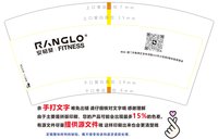 16241206 安格斐7盎司1千：ad安朵儿 一次性定制纸杯、一次性广告纸杯设计图
