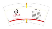 https://tcs.teambition.net/thumbnail/313c4b59aa75dccee15fce9cf4cd91fd3761/w/200/h/200纸杯定做 设计图附件