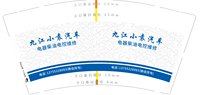 https://tcs.teambition.net/thumbnail/313c4b983aa960944d5678f98342a9af4086/w/200/h/200纸杯定做 设计图附件