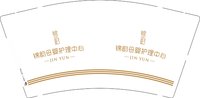 12241202锦韵母婴护理中心9盎司1千：小笨鱼5（微信 一次性定制纸杯、一次性广告纸杯设计图
