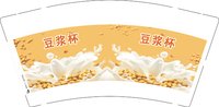 13241120 豆浆杯9盎司1千个：遗忘576812459 一次性定制纸杯、一次性广告纸杯设计图