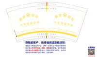 https://tcs.teambition.net/thumbnail/313c4bd34b1ed1107afda16ae591ff3c42e7/w/200/h/200纸杯定做 设计图附件