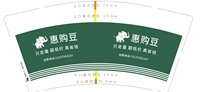 16241126 惠购豆9盎司350克专版1千：mengjun816 一次性定制纸杯、一次性广告纸杯设计图