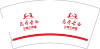3141204 马牙古白 7盎司1000个：241204-314761593251321 一次性定制纸杯、一次性广告纸杯设计图