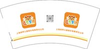 3141118 上海闹乖儿童娱乐有限责任公司 7盎司特厚2000个：241118-217579537970851 一次性定制纸杯、一次性广告纸杯设计图