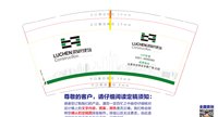 12241122 陕西路晨 9盎司加厚1000个：t_1478842269157_0 一次性定制纸杯、一次性广告纸杯设计图