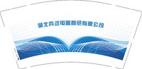 3141201 湖北弈远电器 9盎司1000个：241129-327784865322845 一次性定制纸杯、一次性广告纸杯设计图