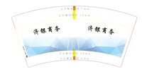 13241119 济银商务7盎司1000个：哎呦9_9 一次性定制纸杯、一次性广告纸杯设计图
