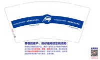 12241109 9盎司5000个专版350g：xumeng1369（设计id 衣见倾心高清） 一次性定制纸杯、一次性广告纸杯设计图
