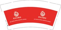 122411259好太太家纺 9盎司加厚1千：如沐微阳lily 一次性定制纸杯、一次性广告纸杯设计图