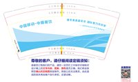 （印500修白杯）3141128 中国移动-中膳餐饮 9盎司特厚1000个：241128-342905403810887 一次性定制纸杯、一次性广告纸杯设计图