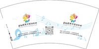 16241124 春知雨7盎司1000个：张小豆_66 一次性定制纸杯、一次性广告纸杯设计图