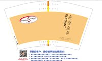 12241111Southbay12盎司1千个（1000个白高盖）：banwee（盖子跟纸杯一起发货） 一次性定制纸杯、一次性广告纸杯设计图