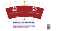 6241129 众诚宜家 9盎司 一次性定制纸杯、一次性广告纸杯设计图