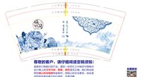 12241208倾风阁 9盎司1000个：tb787720_2012 一次性定制纸杯、一次性广告纸杯设计图