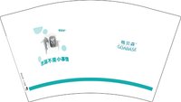 12241205格贝森12盎司加厚1000个：tb82015621 一次性定制纸杯、一次性广告纸杯设计图