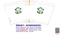 12241127开封市东基电力有限公司 9盎司1000个：女人不花h 一次性定制纸杯、一次性广告纸杯设计图