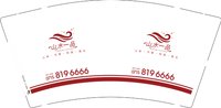 13241204 山水一品9盎司5千个：假温柔安之淡然675324505 一次性定制纸杯、一次性广告纸杯设计图