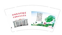 13241114（改） 洪湖经济开发区9盎司1万个：洪湖七彩 一次性定制纸杯、一次性广告纸杯设计图
