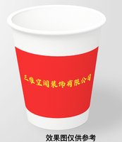 3141127 三维空间设计整装馆 9盎司特厚1000个：241127-589425621361412 一次性定制纸杯、一次性广告纸杯设计图