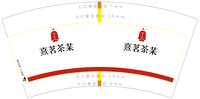 https://tcs.teambition.net/thumbnail/313c4db466c382cbd3c529d9d8c2d07c24c3/w/200/h/200纸杯定做 设计图附件