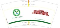 12241124 开江中学实验学校9盎司5千加急；qinxiaozeng123 一次性定制纸杯、一次性广告纸杯设计图