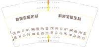 https://tcs.teambition.net/thumbnail/313c4e0eb7f0ba2ed2d77d5bb22d366be2f3/w/200/h/200纸杯定做 设计图附件