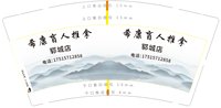 https://tcs.teambition.net/thumbnail/313c4e29a237946e9dc3d0ee1ff229c6d4bf/w/200/h/200纸杯定做 设计图附件