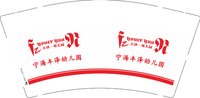 12241121宁海丰泽幼儿园 9盎司加厚1千个专版350g：yucky8 一次性定制纸杯、一次性广告纸杯设计图