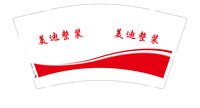 3141126 美迪整装 9盎司特厚1000个：241126-026696773143695 一次性定制纸杯、一次性广告纸杯设计图