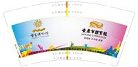 12241109安康市体育馆 9盎司加厚3千；梅西的小腿 一次性定制纸杯、一次性广告纸杯设计图