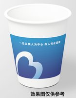 （印500修白杯）16241128武汉明州9盎司加厚1千：花钱小高手 一次性定制纸杯、一次性广告纸杯设计图