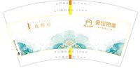 12241125 珑熙府7盎司5千：hellomimi2006 一次性定制纸杯、一次性广告纸杯设计图