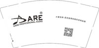 12241205大睿音频 9盎司加厚2千；tb018127441 一次性定制纸杯、一次性广告纸杯设计图