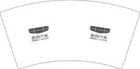 12241126吉利汽车（换）7盎司2万只：青青小河草04139061 一次性定制纸杯、一次性广告纸杯设计图