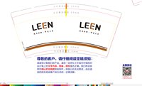 12241206LEEN9盎司350克专版1千个：xwj843278538 一次性定制纸杯、一次性广告纸杯设计图