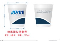 12241122AMN9盎司加厚350克专版1千个：lebaishile0 一次性定制纸杯、一次性广告纸杯设计图