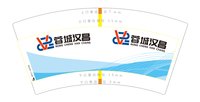 13241120 睿城汉昌9盎司特厚1千：likemaomao8 一次性定制纸杯、一次性广告纸杯设计图