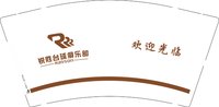 3141202 锐胜台球 9盎司350g专版2000个：241202-249456279904014 一次性定制纸杯、一次性广告纸杯设计图