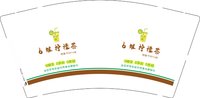 （金箔）12241126 b姐柠檬茶 9盎司1000个专版：tb6262749395 一次性定制纸杯、一次性广告纸杯设计图