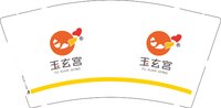 12241206玉玄宫9盎司1千：cyh810903 一次性定制纸杯、一次性广告纸杯设计图