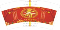 https://tcs.teambition.net/thumbnail/313c4f83b7496b6e1e666ed15e4dd7e7515e/w/200/h/200纸杯定做 设计图附件