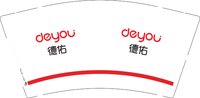 3141118 德佑 9盎司1000个：241118-252885123442644 一次性定制纸杯、一次性广告纸杯设计图