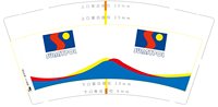12241126 SUANYPOL9盎司专版350克1千加急加急加急加急：tb382533576 一次性定制纸杯、一次性广告纸杯设计图