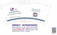 https://tcs.teambition.net/thumbnail/313c4fd8aa4ed9eba5801e817b55d43d70c6/w/200/h/200纸杯定做 设计图附件