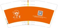 https://tcs.teambition.net/thumbnail/313c501ccd8491ca294ccd74ba371ba1fad5/w/200/h/200纸杯定做 设计图附件